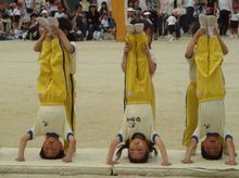 200906-undoukai6.jpg