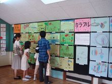 200909-saku-ao1.jpg