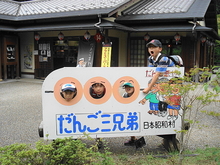 DSC08621.JPG