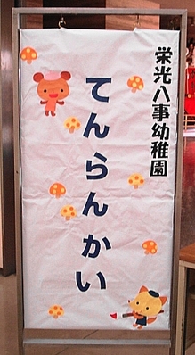 DSC08842.JPG