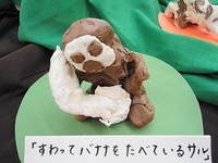 DSC07796.JPG