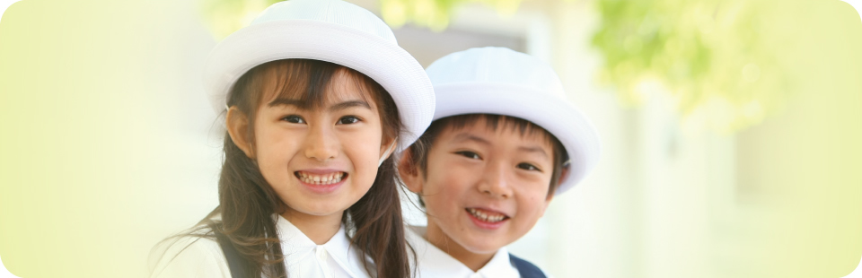 教育目標・教育方針