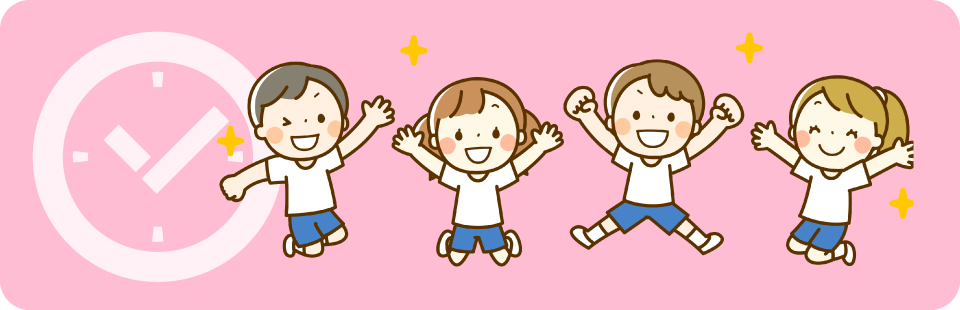 園の1日・先輩メッセージ