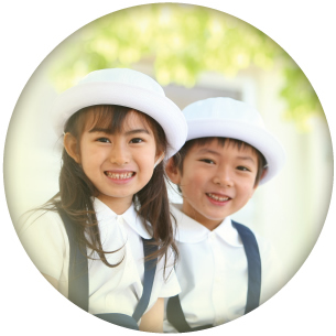 私たちのめざす幼児教育