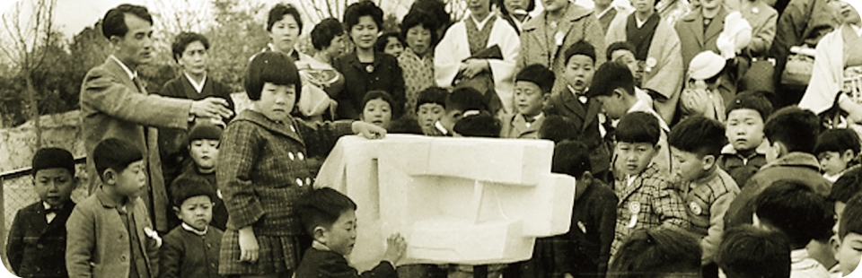 法人概要